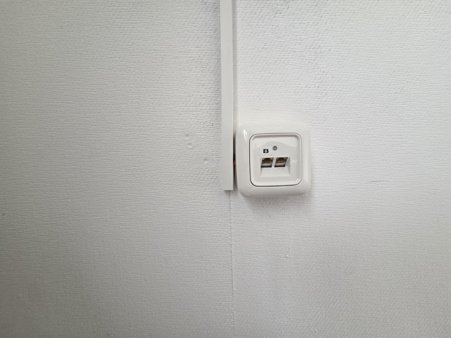 neues Netzwerk
